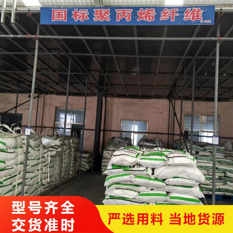 阻裂抗渗jk-7型螺旋形聚乙烯醇纤维公司