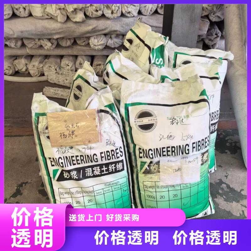 聚乙烯醇（PVA）纤维免费拿样