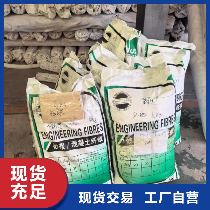 JK-7型螺旋乙烯醇抗裂纤维现货供应