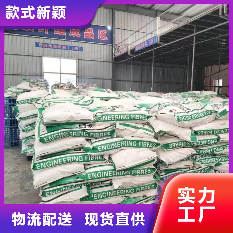 风电基础螺旋形聚乙烯醇纤维品质优公司