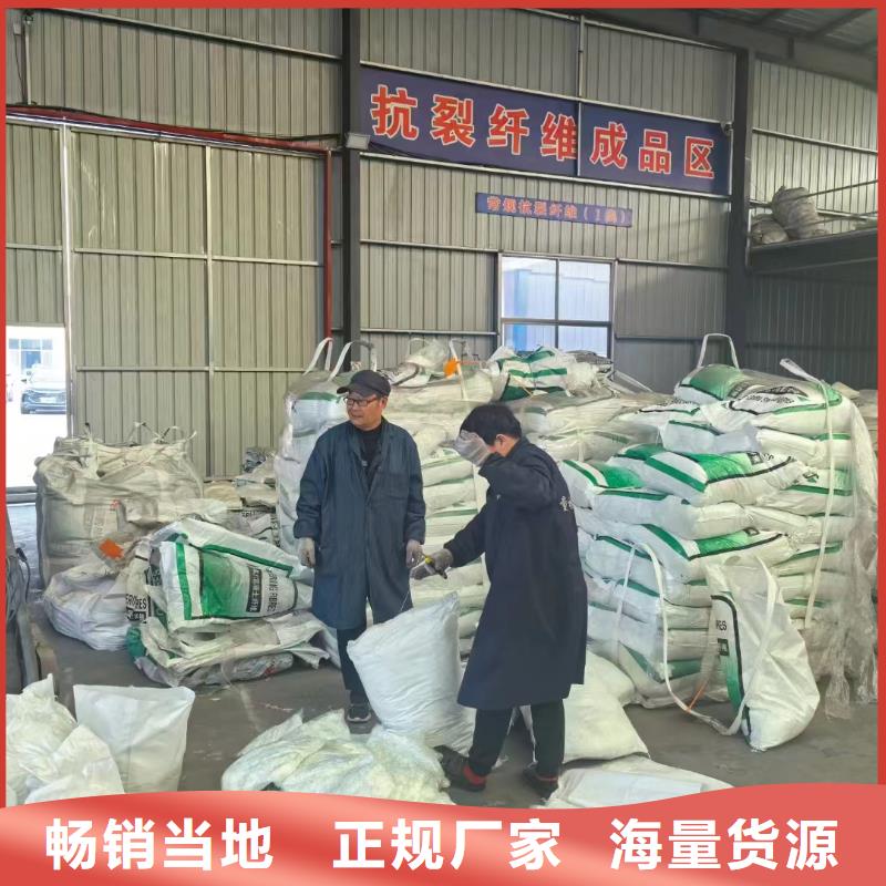 风电基础用螺旋形聚乙烯醇纤维优惠报价