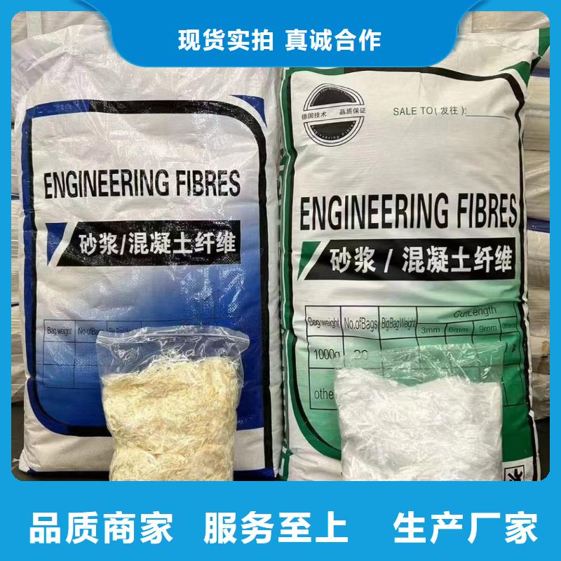 螺旋形聚乙烯醇抗裂纤维销售厂家电话号码