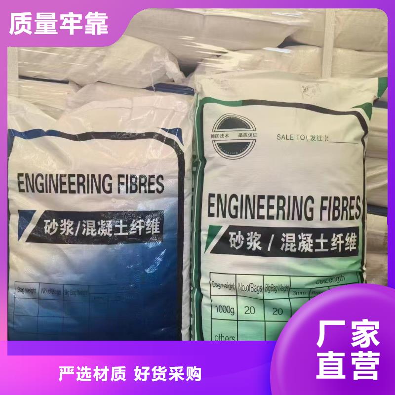 螺旋形聚乙烯醇纤维材料批发价格