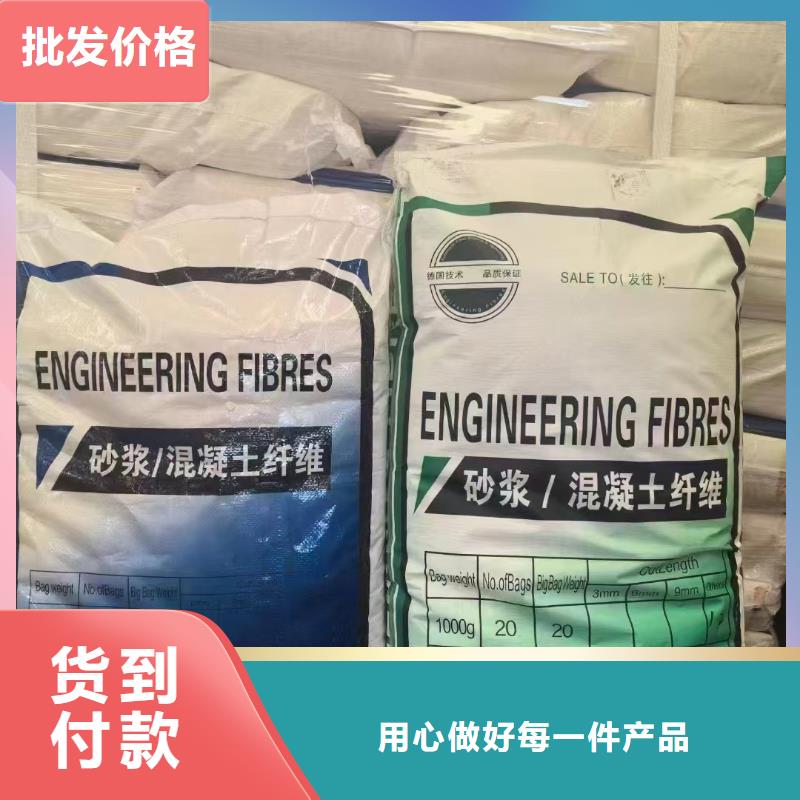 风电基础螺旋形聚乙烯醇纤维实体大厂厂家电话