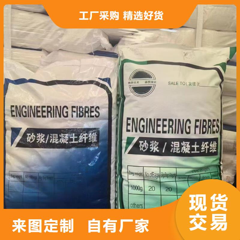 JK-7型螺旋形聚乙烯醇纤维有现货