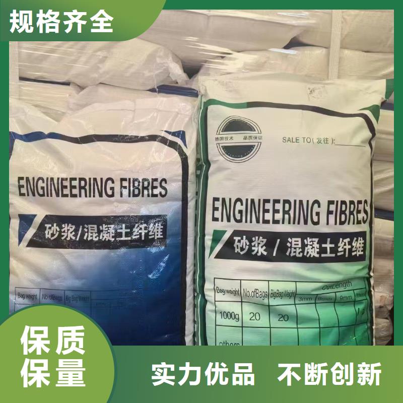 经验丰富的阻裂抗渗jk-7型螺旋形聚乙烯醇纤维生产厂家