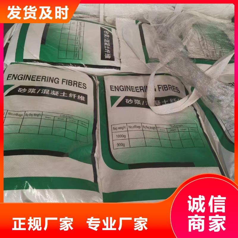 风电基础JK-7型聚乙烯醇纤维择优