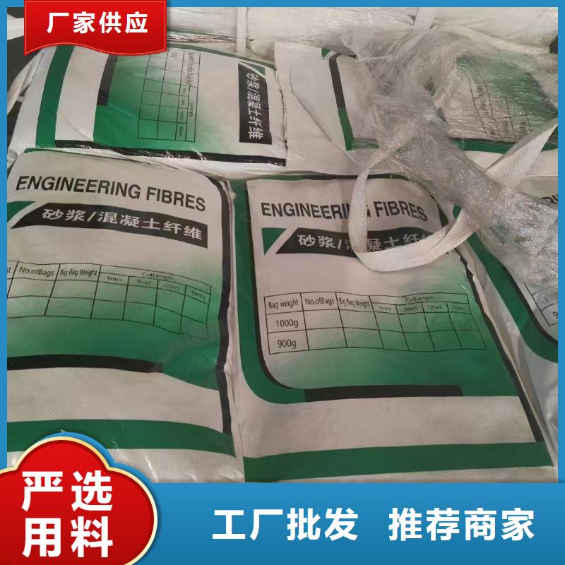 螺旋形聚乙烯醇抗裂纤维货源价格