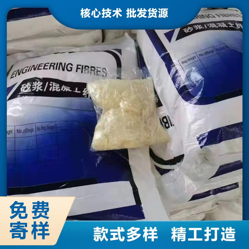 螺旋形聚乙烯醇抗裂纤维厂家价格
