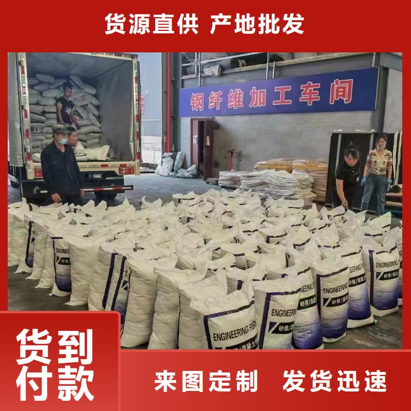 风电基础螺旋形聚乙烯醇纤维诚信企业价格