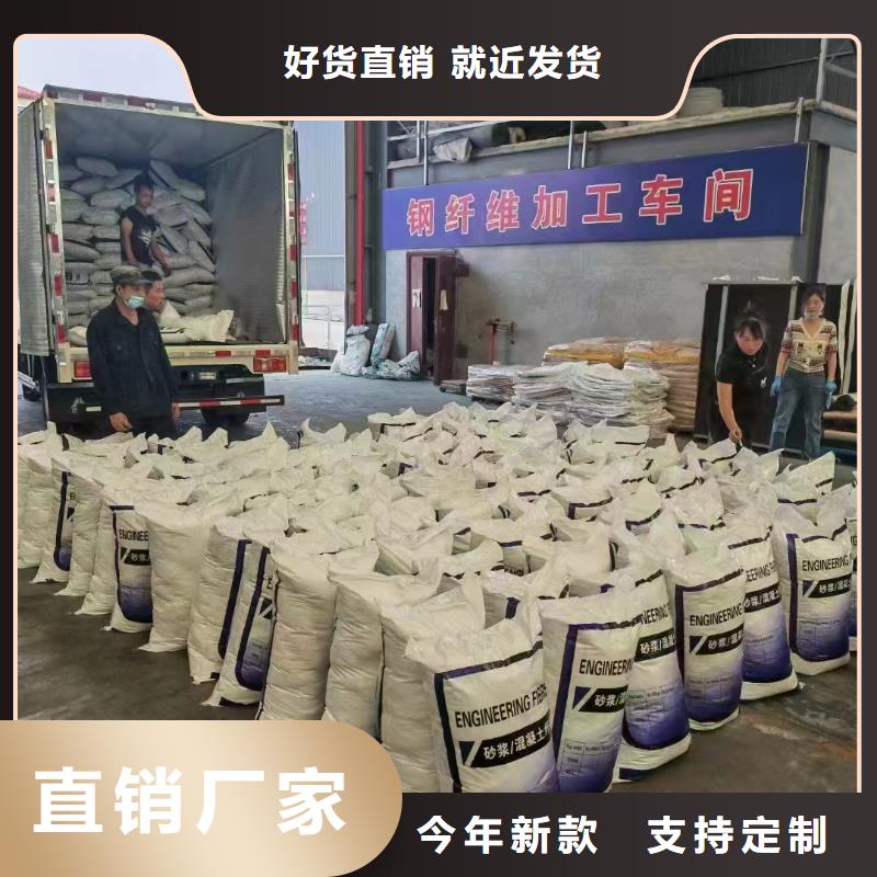 螺旋形聚乙烯醇抗裂纤维现货供应厂家