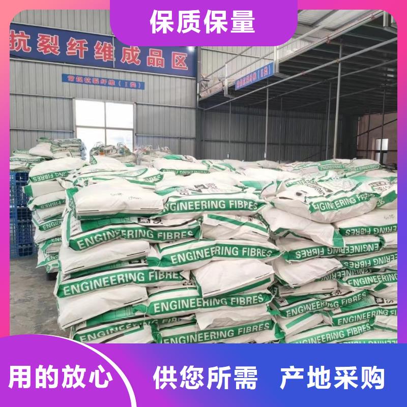 供应批发JK-6型高强高模PVA纤维-现货供应