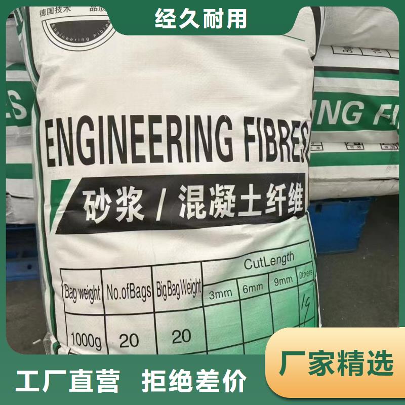 螺旋形聚乙烯醇纤维工厂直销