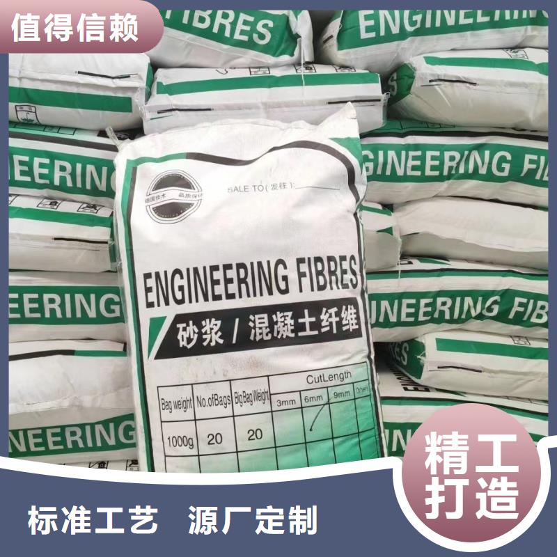 聚乙烯醇（PVA）纤维厂家厂家