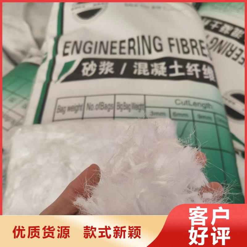 风电基础用螺旋形聚乙烯醇纤维优惠报价