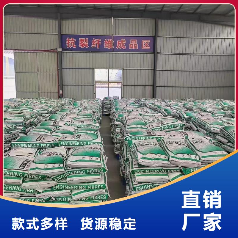 聚丙烯醇纤维（PVA）欢迎订购厂家