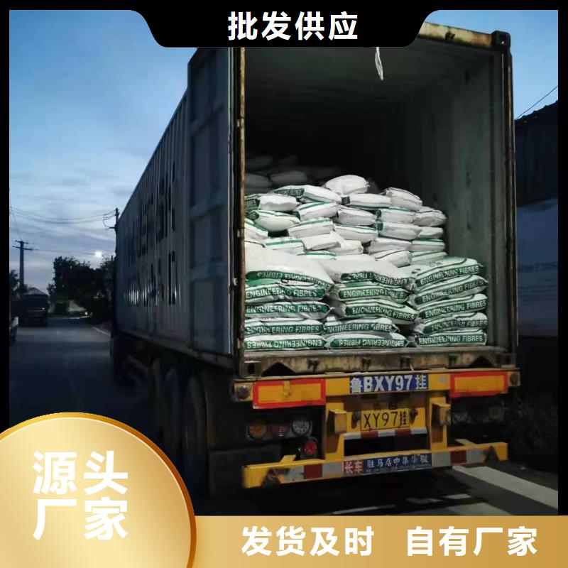 现货供应抗裂纤维螺旋形聚乙烯醇纤维_优质厂家