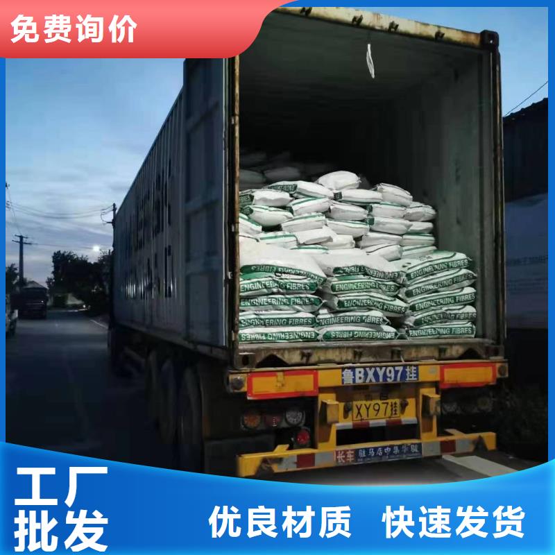 螺旋聚乙烯醇纤维厂家规格齐全