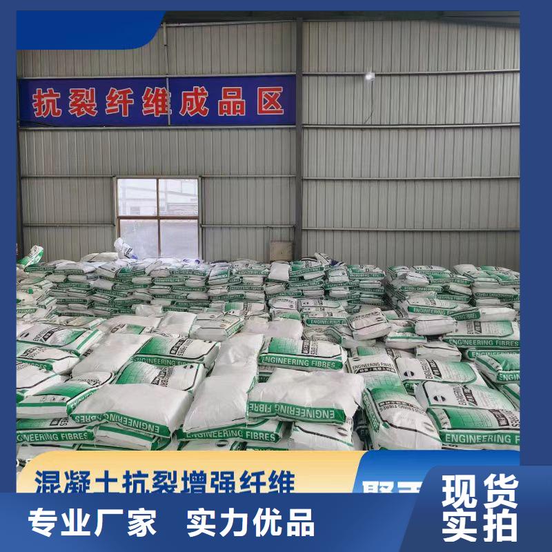 螺旋型聚乙烯醇纤维定制厂家直销