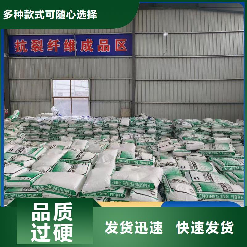 螺旋型聚乙烯醇纤维种类齐全厂家