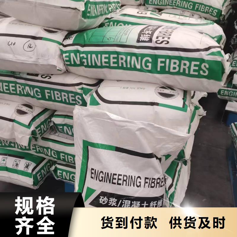 JK-7型螺旋形聚乙烯醇纤维质量优价格