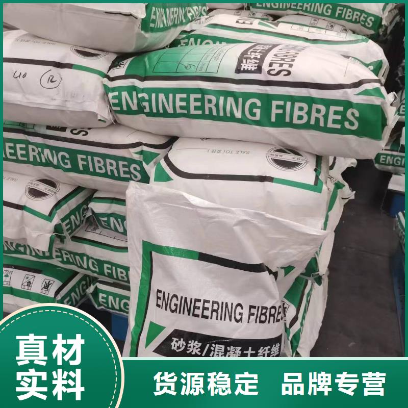 螺旋型聚乙烯醇纤维种类齐全厂家