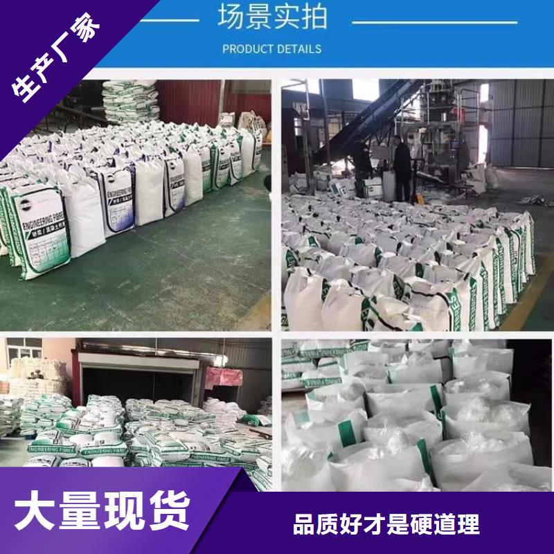 螺旋形聚乙烯醇抗裂纤维信息批发