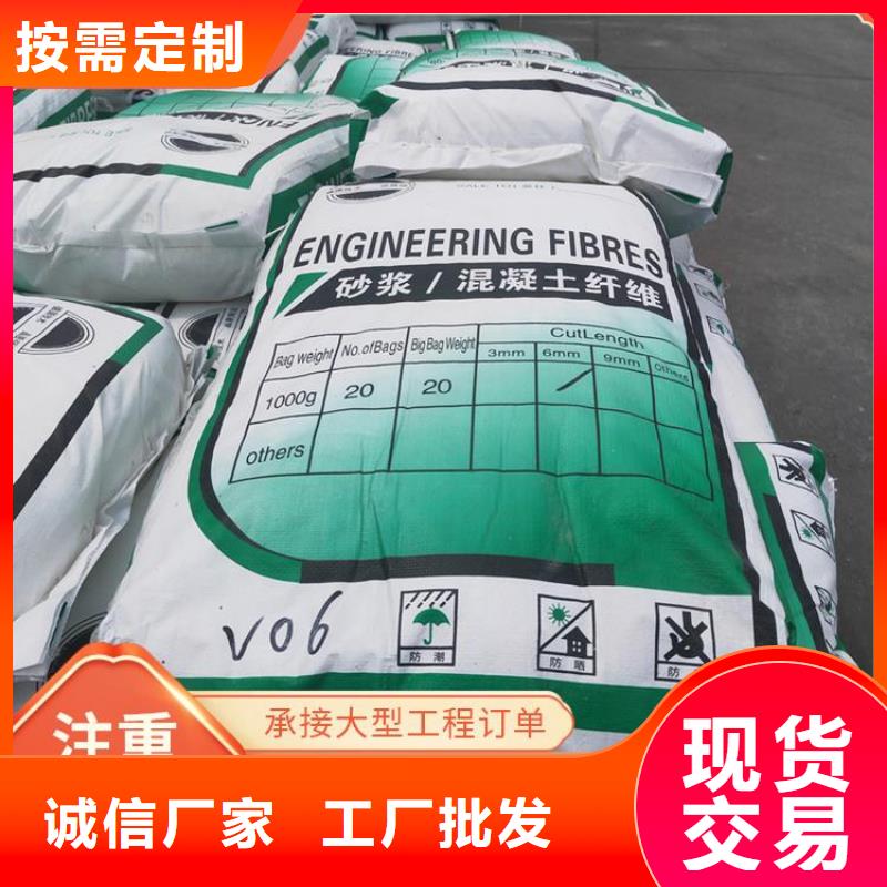 JK-7型螺旋乙烯醇抗裂纤维10年经验价格