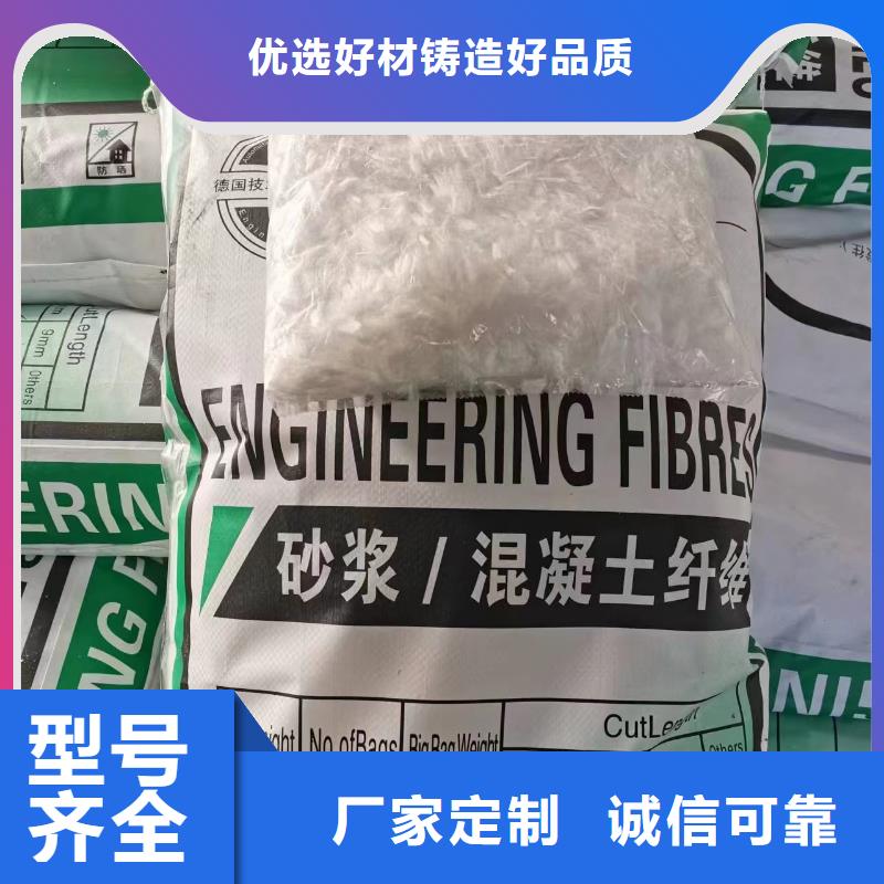 聚乙烯醇(PVA)纤维货真价实价格