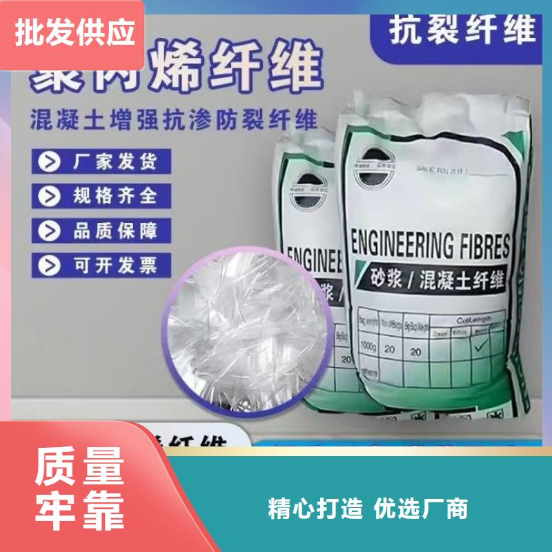 螺旋形聚乙烯醇纤维厂家供应