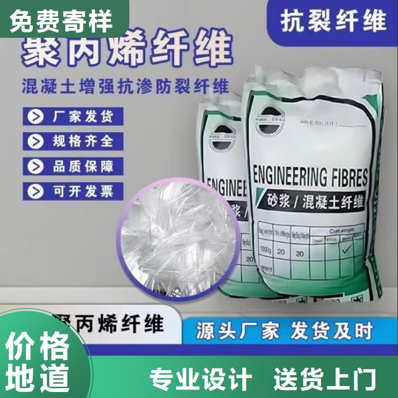 螺旋形聚乙烯醇抗裂纤维终身质保价格实惠