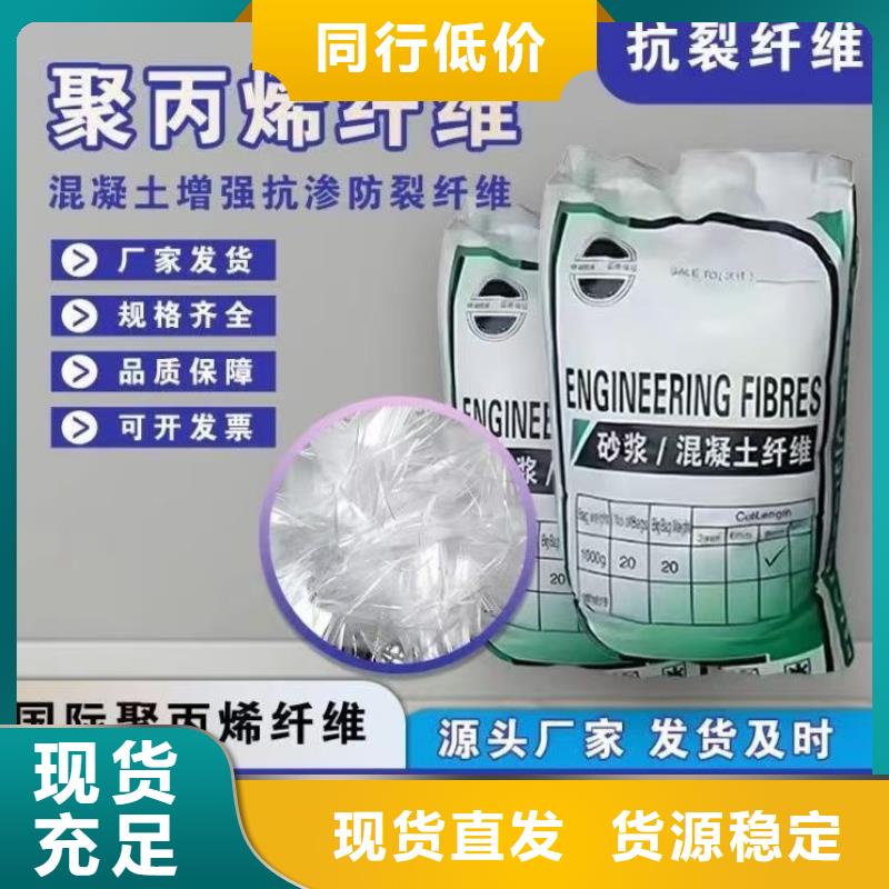 聚乙烯醇（PVA）纤维货真价实价格