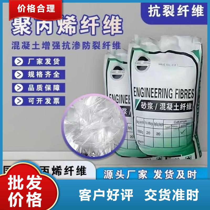 琼海市螺旋聚乙烯醇纤维诚信厂家1吨价格
