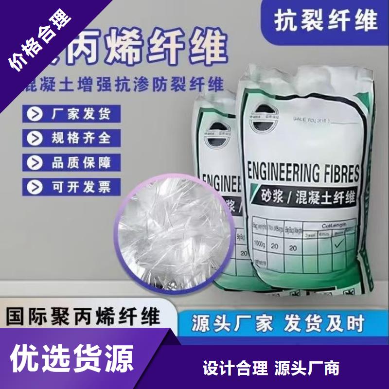 销售螺旋聚乙烯醇纤维的本地厂家