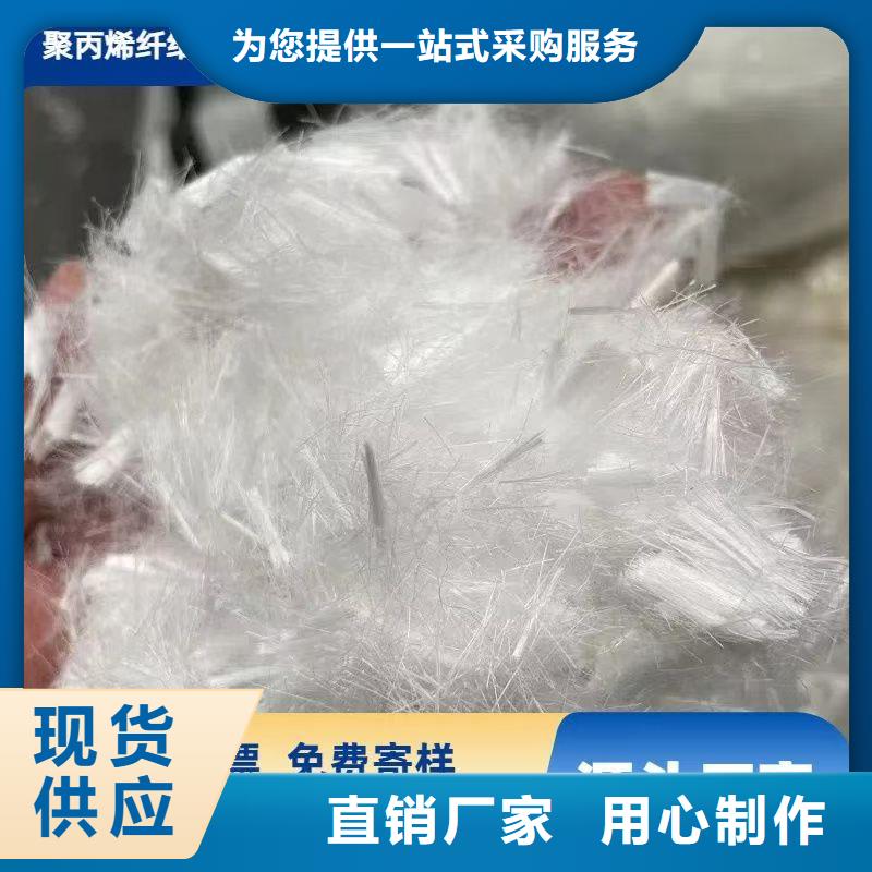 聚乙烯醇（PVA）纤维库存充足厂家