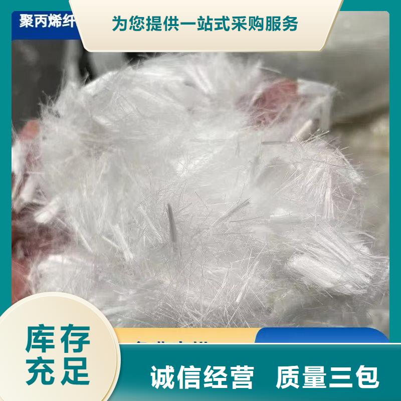 螺旋聚乙烯醇纤维服务为先价格