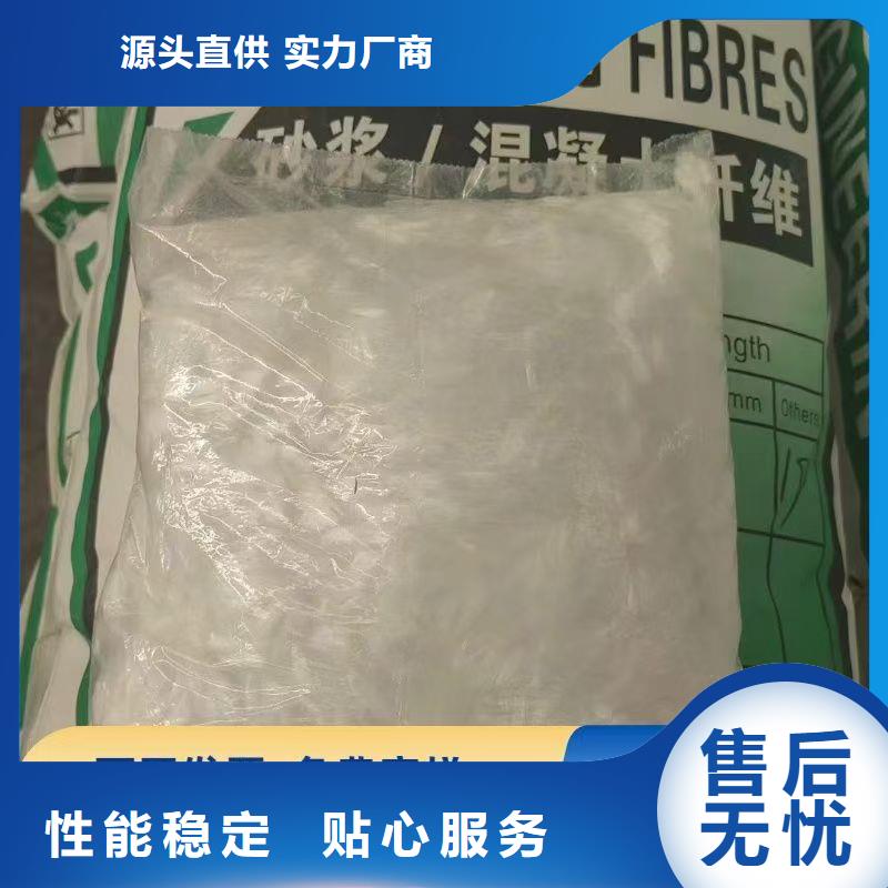 螺旋形聚乙烯醇抗裂纤维价格多少口碑好