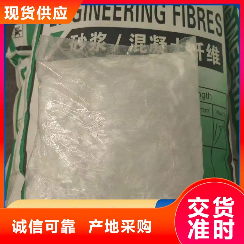 增韧纤维来电咨询厂家电话号码