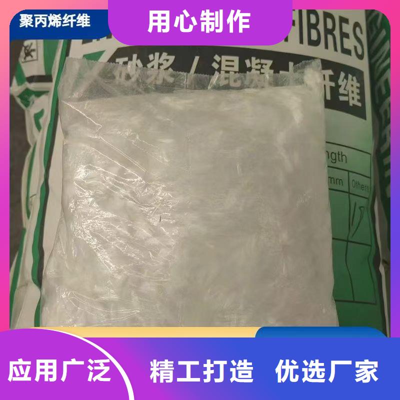 JK-7型螺旋乙烯醇抗裂纤维多少钱