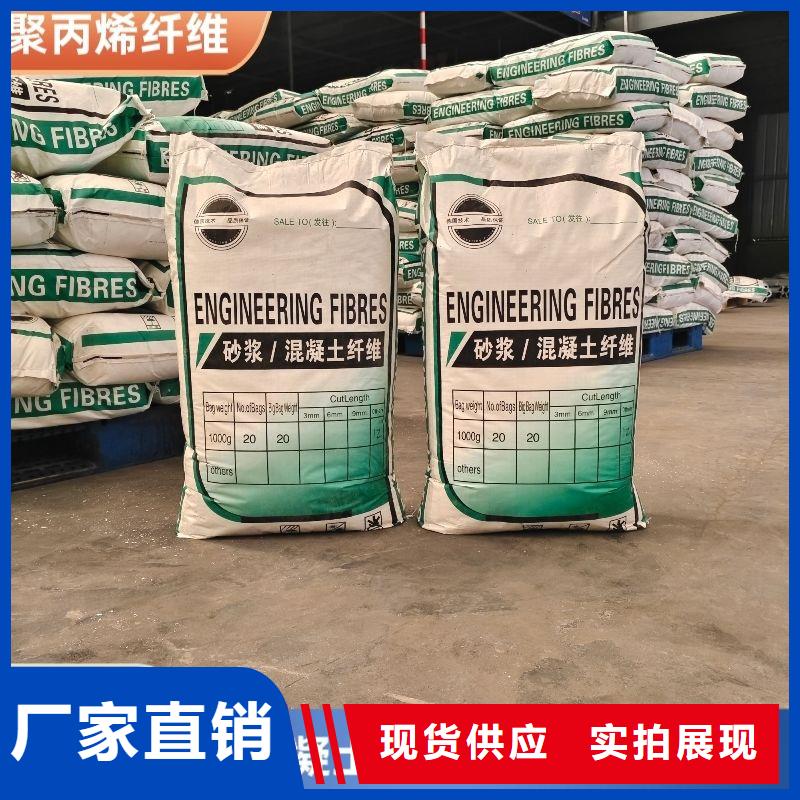 注重聚丙烯醇纤维（PVA）质量的生产厂家