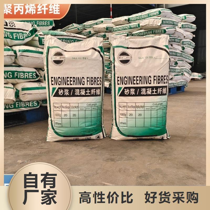 聚丙烯醇纤维（PVA）厂家电话号码品牌厂家