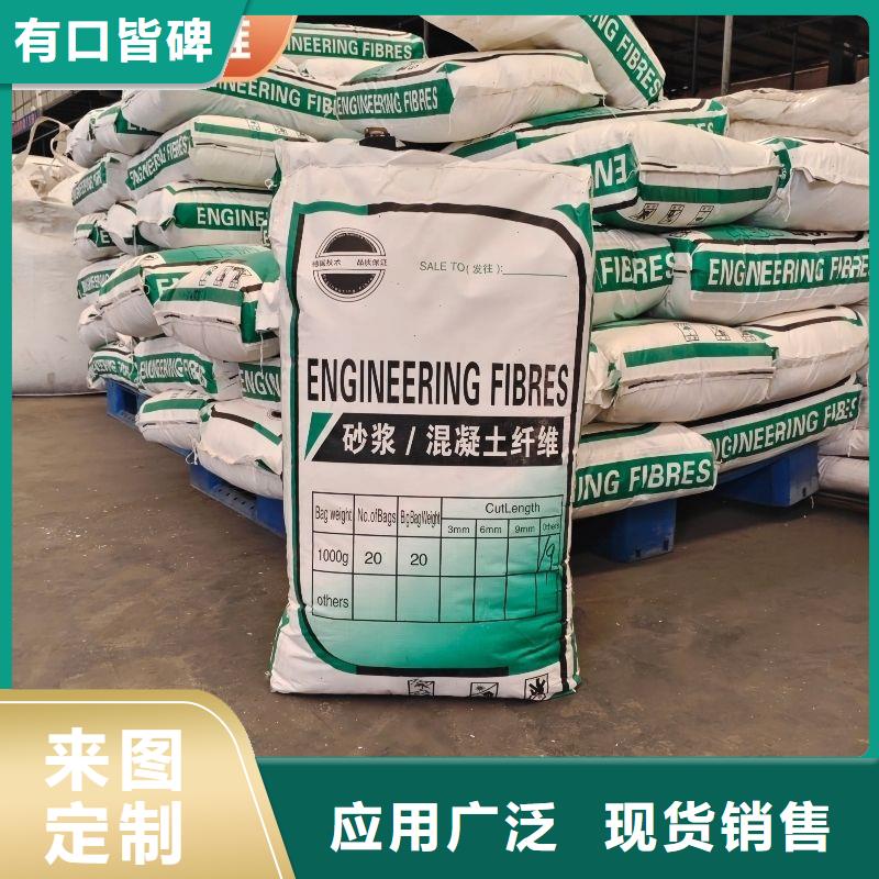 风电基础用螺旋形聚乙烯醇纤维正规厂家