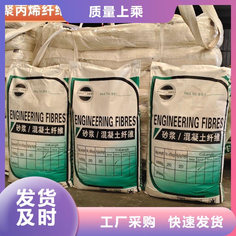 现货供应风电基础用螺旋形聚乙烯醇纤维 _优质厂家