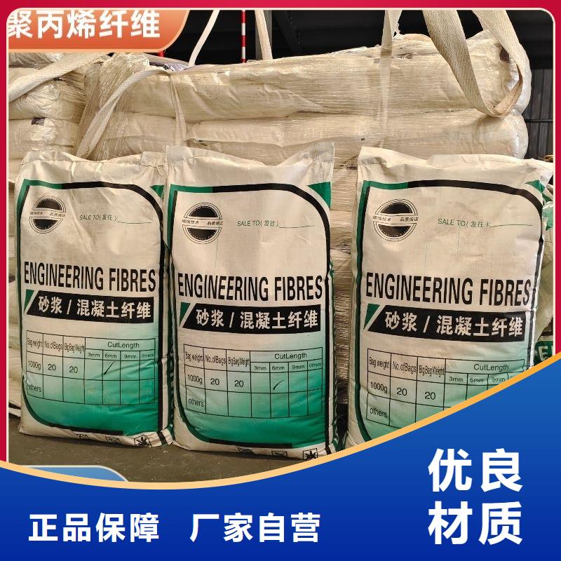 风电基础JK-7型聚乙烯醇纤维来样定制