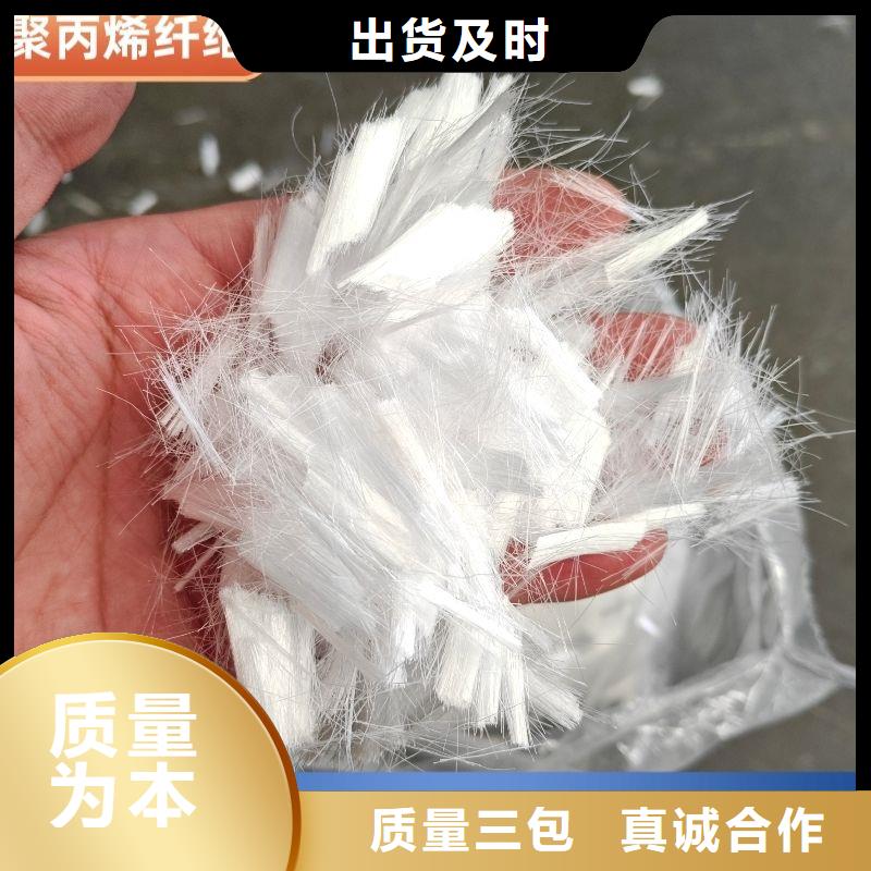增韧纤维全国发货厂家
