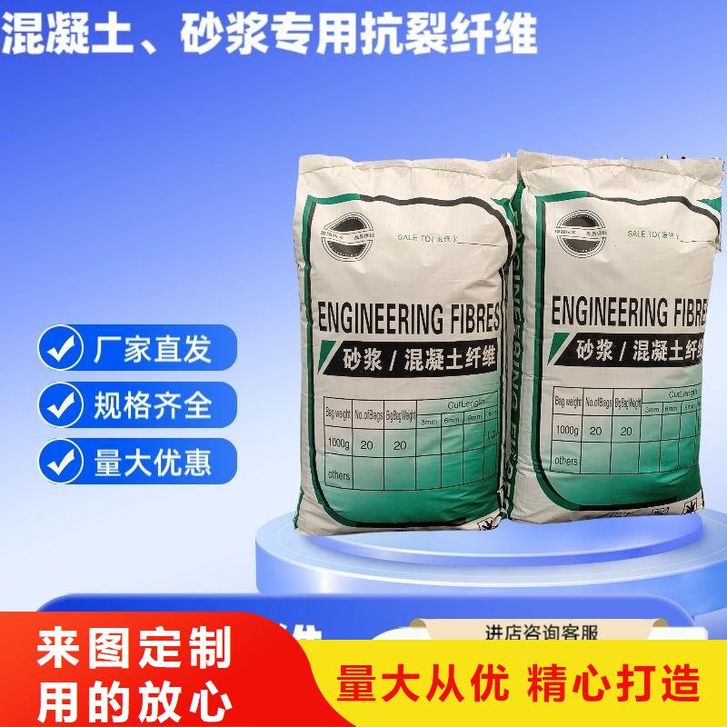 聚乙烯醇（PVA）纤维厂家厂家