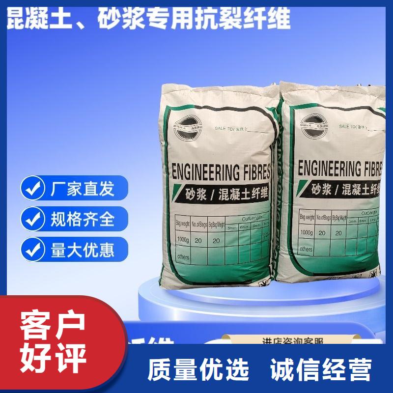 琼海市螺旋形聚乙烯醇抗裂纤维值得信赖厂家地址