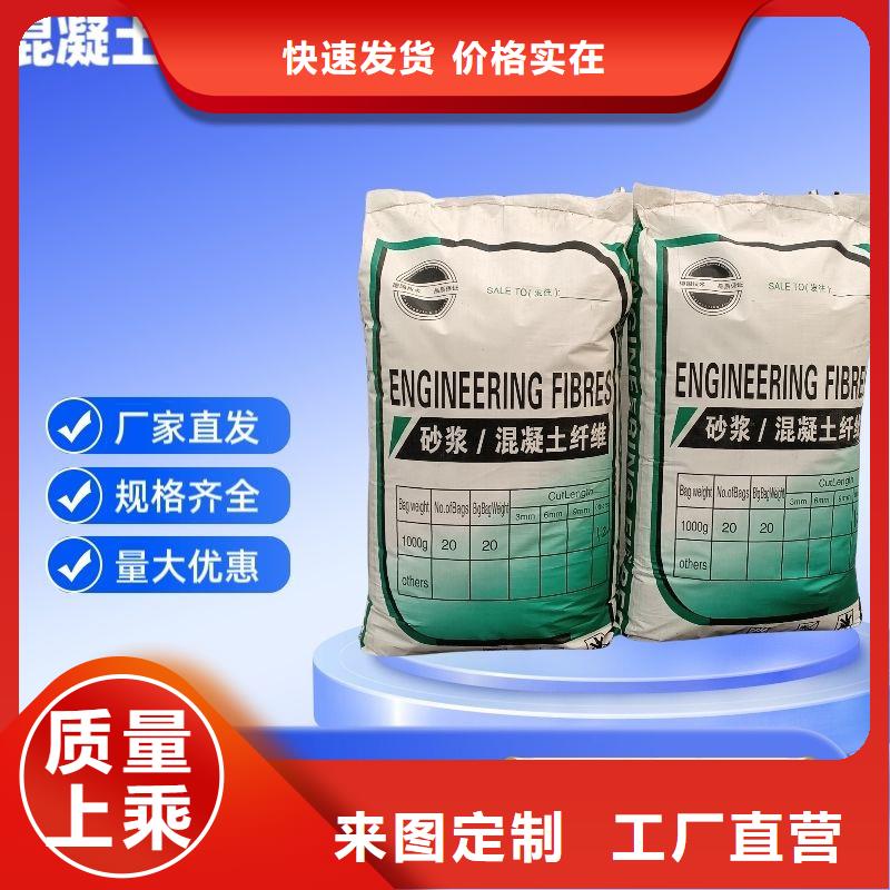 风电基础JK-7型聚乙烯醇纤维源头供应商