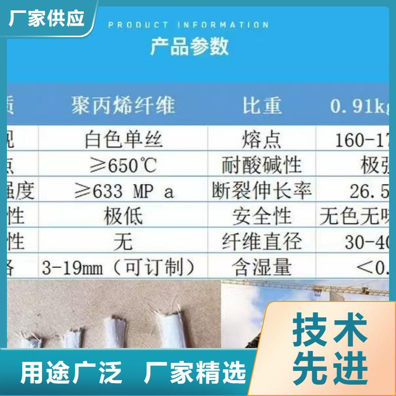 聚丙烯醇纤维（PVA）欢迎订购厂家