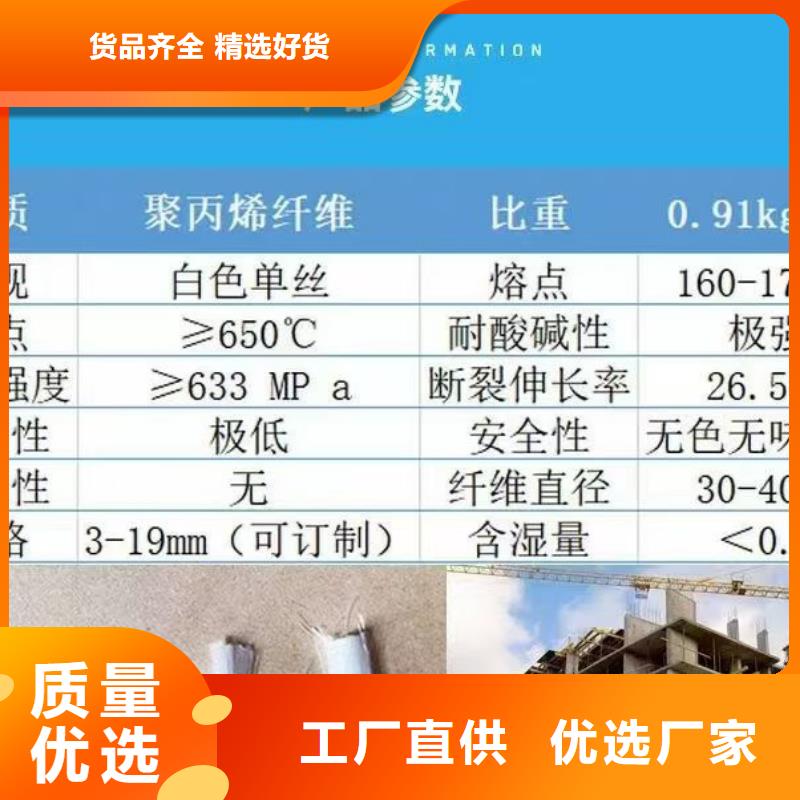 抗裂纤维螺旋形聚乙烯醇纤维全国发货价格